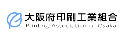 大阪印刷工業組合